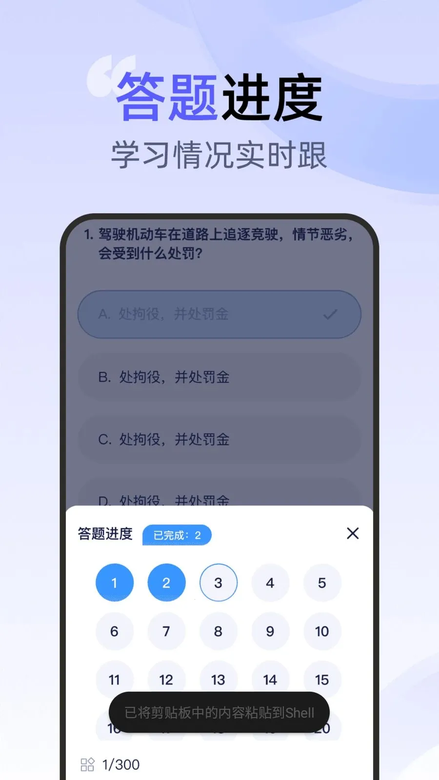 ��ͨ�ݿ�һ��ͨ(�ݿ�ѧϰ����)v1.0.0 ��׿��