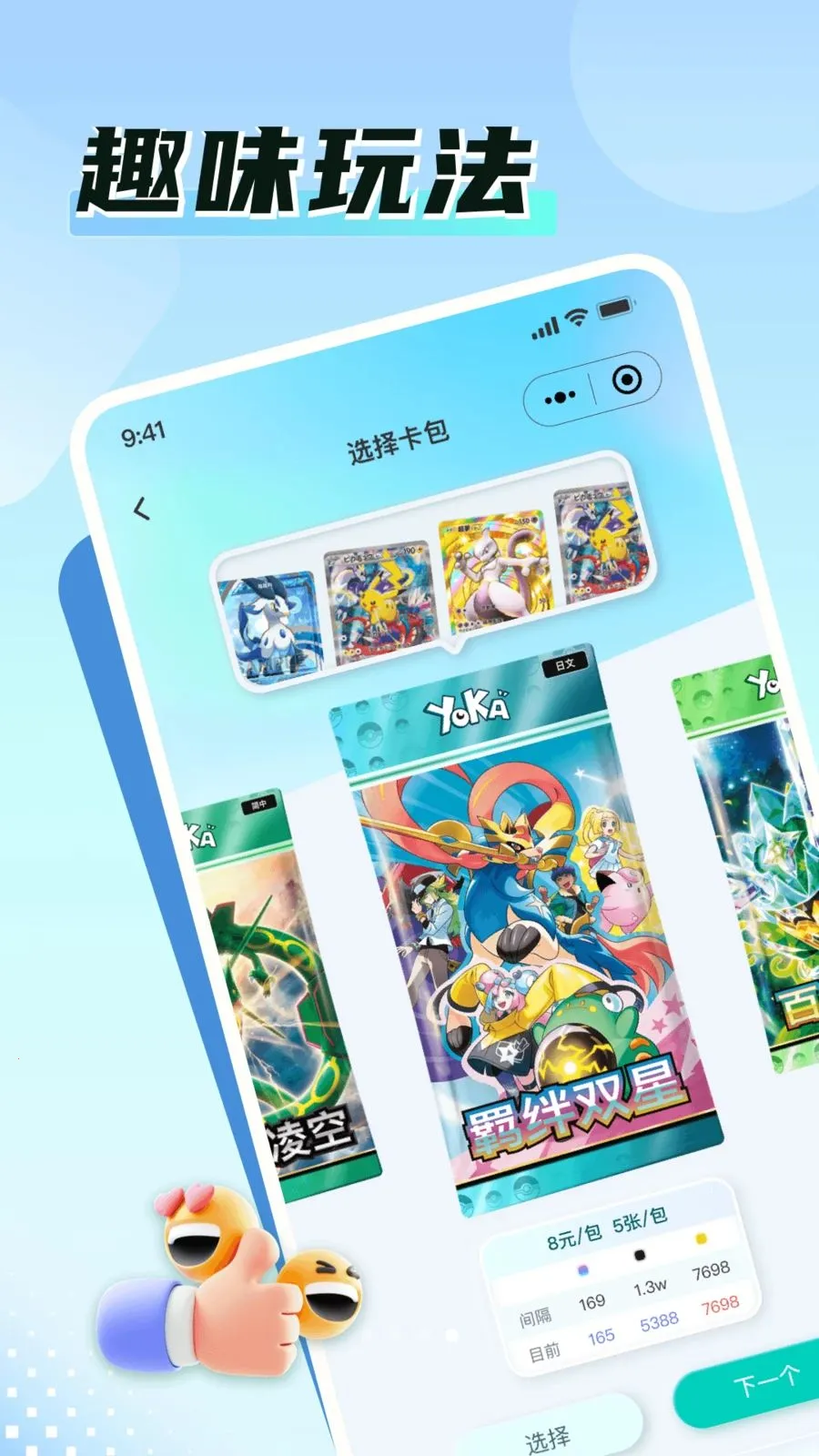 �ο�Time2026���ذ�װv1.0.1 ��Ѱ�