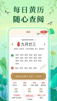 �����ϻ�������(������Ϣ��ѯ)v1.0.1 ��Ѱ�