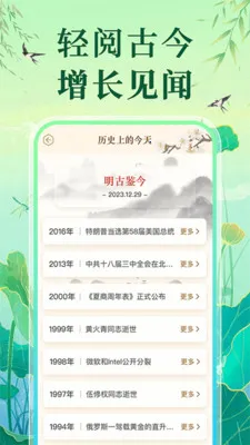 �����ϻ�������(������Ϣ��ѯ)v1.0.1 ��Ѱ�