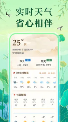 �����ϻ�������(������Ϣ��ѯ)v1.0.1 ��Ѱ�