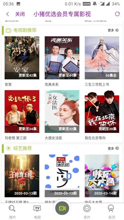 С����ѡapp(���ﷵ��ƽ̨)v1.0.1 ��׿��