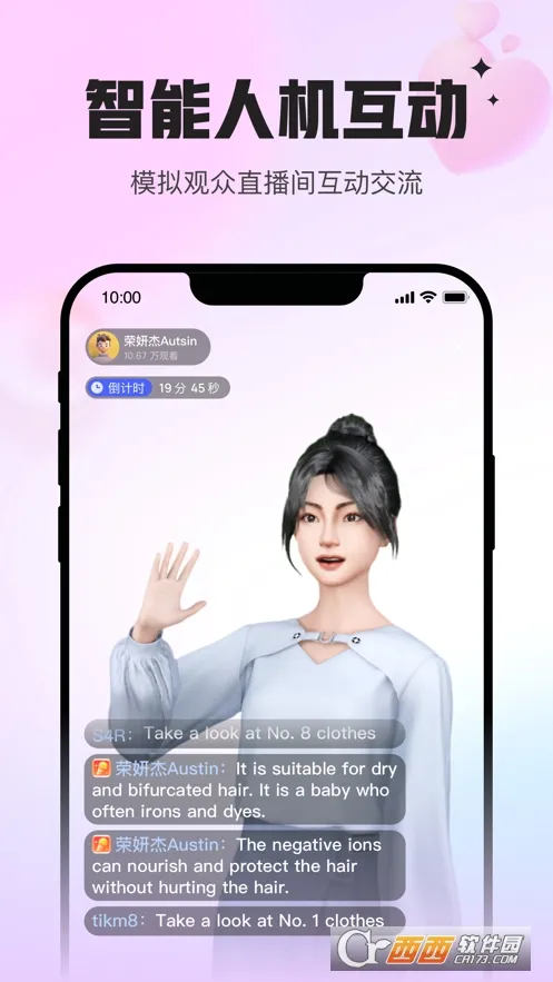 Uskillsʵѵ2026���ذ�װ