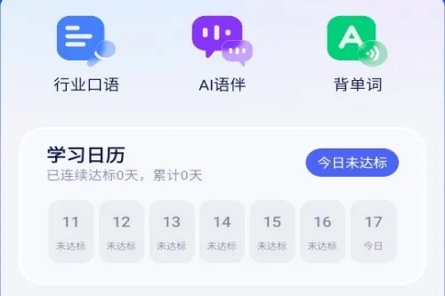 Uskillsʵѵ2026���ذ�װ