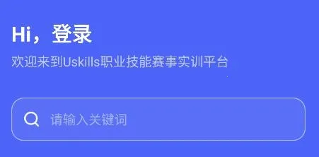 Uskillsʵѵ2026���ذ�װ