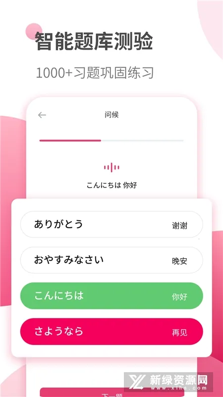 ������ѧϰ(����ѧϰ����)v1.5.8 ��׿��