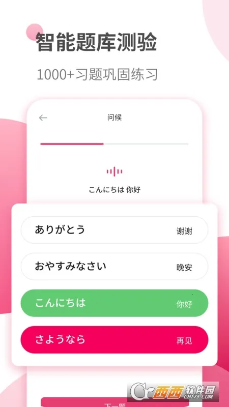 ������ѧϰ(����ѧϰ����)v1.5.8 ��׿��