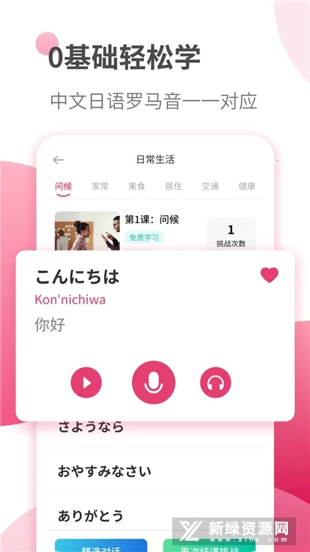 ������ѧϰ(����ѧϰ����)v1.5.8 ��׿��