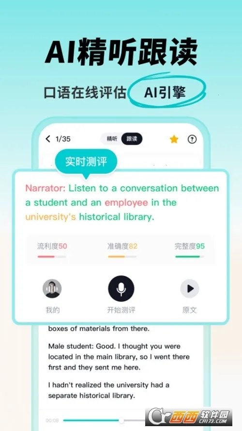 ���Ԫ�и������ֻ���v1.3.8 �ٷ�����