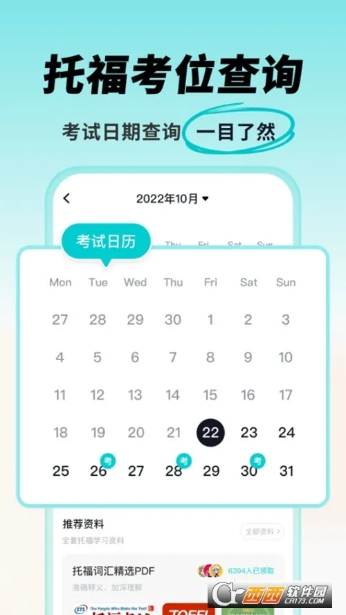 ���Ԫ�и������ֻ���v1.3.8 �ٷ�����