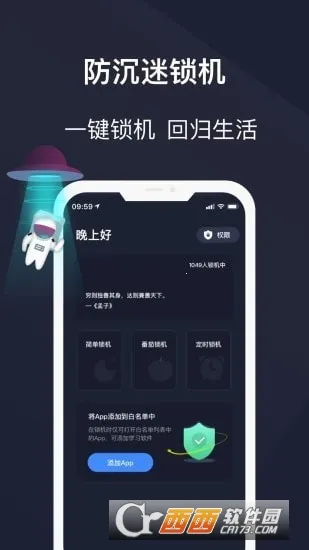 �������ػ�2026���ذ�װv26.04.22 ��׿��