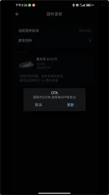 reso link2026���°汾v2.9.1 �ֻ���