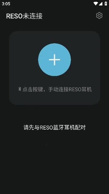 reso link2026���°汾