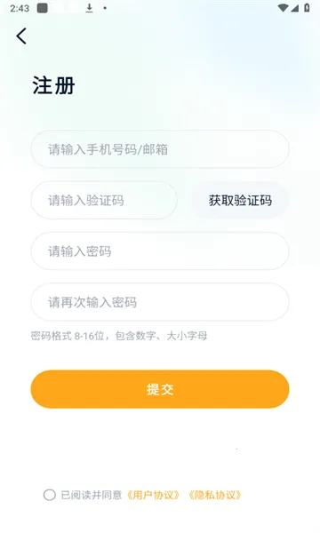 Gerlsair(���ܼҾ�ƽ̨)v1.2.7 �ֻ���