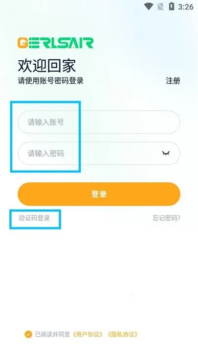 Gerlsair(���ܼҾ�ƽ̨)