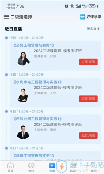 �ÿ�ѧ��(�������߽���ƽ̨)