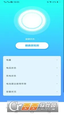 �������2026���°汾v6.7.6.2 ��׿��