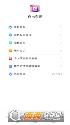 �������2026���°汾v6.7.6.2 ��׿��