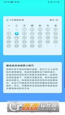 �������2026���°汾v6.7.6.2 ��׿��