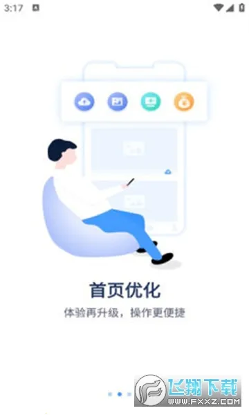 �ۻ��۰�׿���ֻ���v6.1112.0.10004 �ֻ���