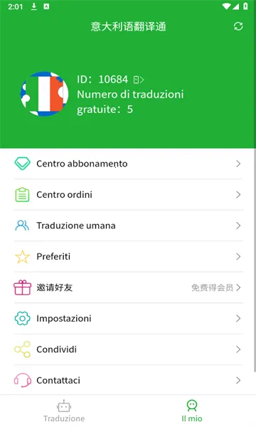 ������﷭��ͨ2026���ذ�װv1.1.7 ��Ѱ�