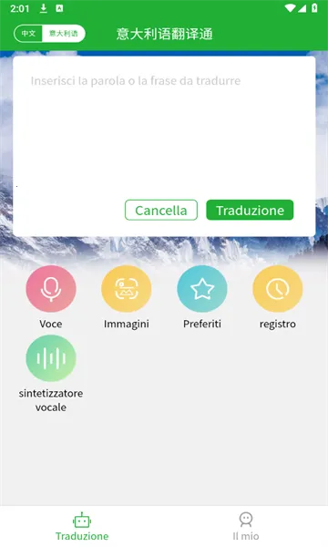 ������﷭��ͨ2026���ذ�װv1.1.7 ��Ѱ�