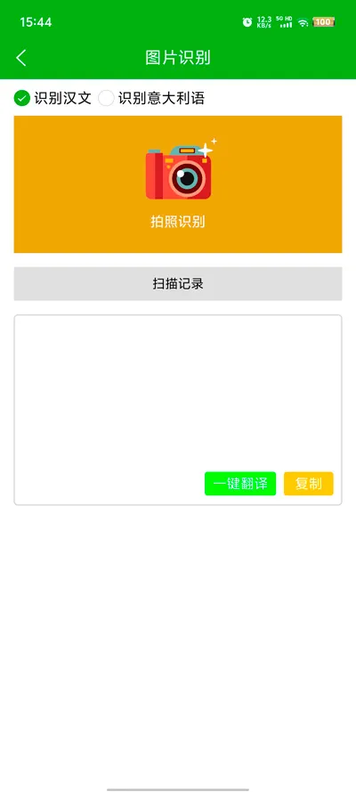 ������﷭��ͨ2026���ذ�װv1.1.7 ��Ѱ�