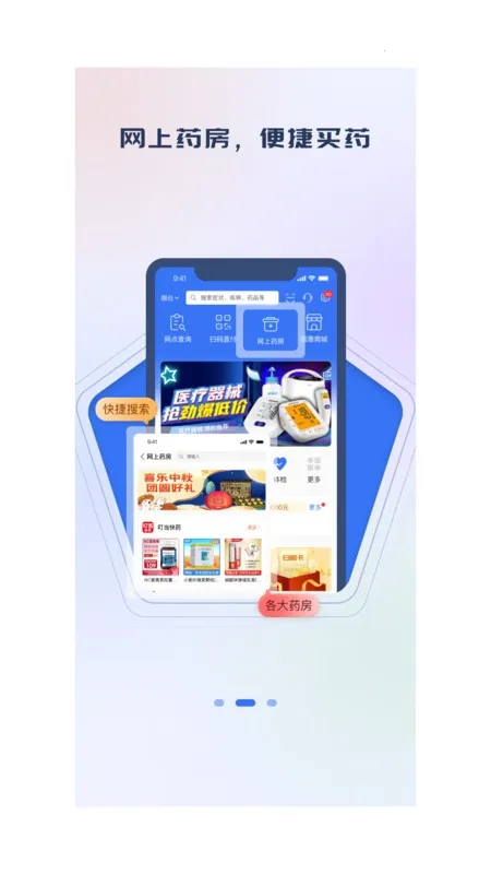 ����ͨ2026���ذ�װv1.5.3 �ٷ�����