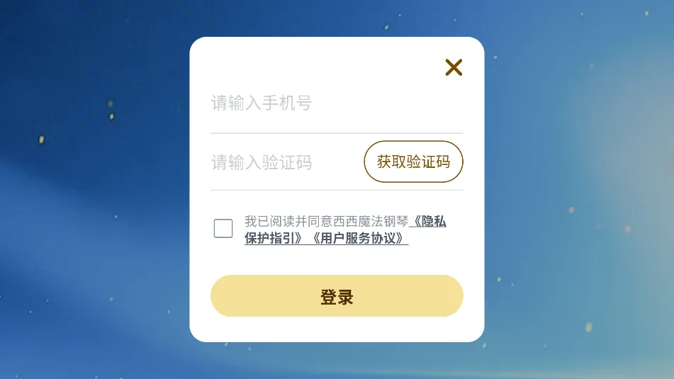 ����ħ������(��ͯ����������Ϸ)v1.12.5 �ٷ�����