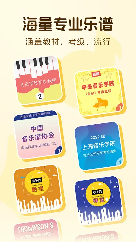 ����ħ������(��ͯ����������Ϸ)