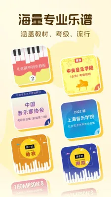 ����ħ������(��ͯ����������Ϸ)v1.12.5 �ٷ�����