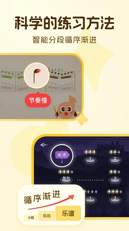 ����ħ������(��ͯ����������Ϸ)