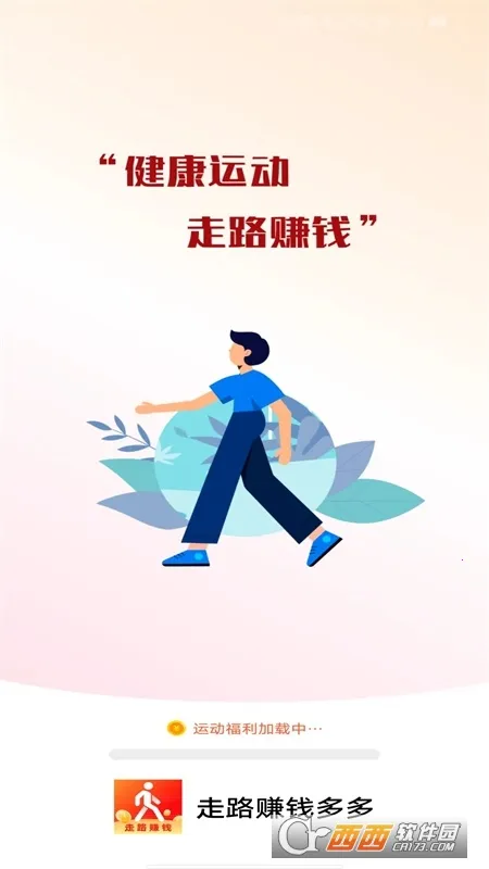 ��·�������(�����˶�APP)v1.1.5 ��׿��