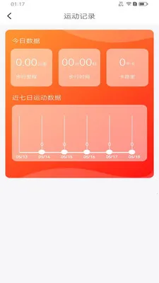 ��·�������(�����˶�APP)v1.1.5 ��׿��