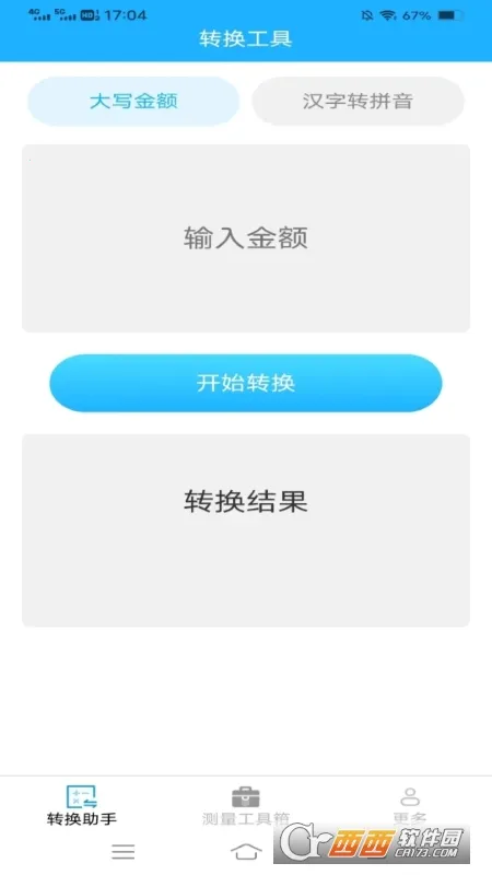 ������������2026���ذ�װv3.1.0.4 ��Ѱ�