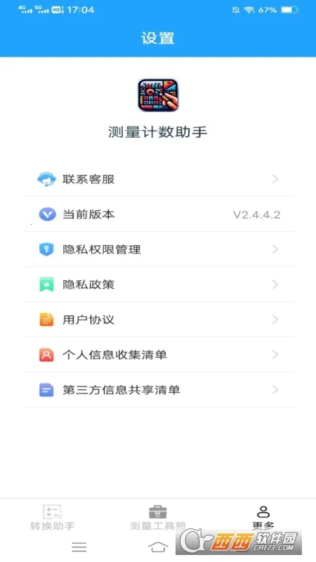 ������������2026���ذ�װv3.1.0.4 ��Ѱ�