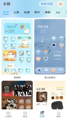 ħ������������ֻ���v1.1.4 �ֻ���