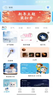 ħ������������ֻ���v1.1.4 �ֻ���