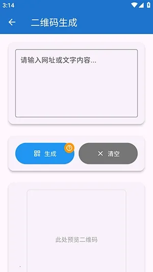 njtools������(�������Ӧ��)v1.0.0 ��׿��