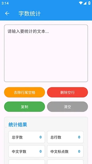 njtools������(�������Ӧ��)v1.0.0 ��׿��