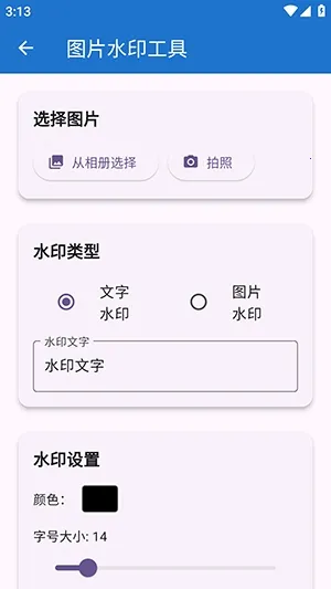 njtools������(�������Ӧ��)v1.0.0 ��׿��