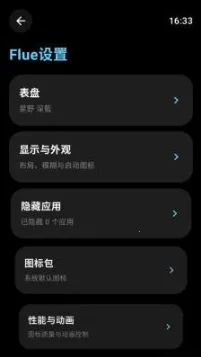 flue������2026���ذ�װvbeta1.2 �ֻ���