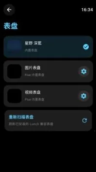 flue������2026���ذ�װvbeta1.2 �ֻ���