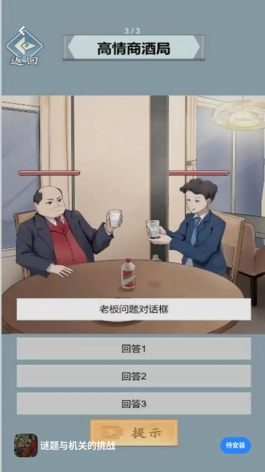 ��������ص���ս(��ͨ����������Ϸ)v5.4.20 ��׿��