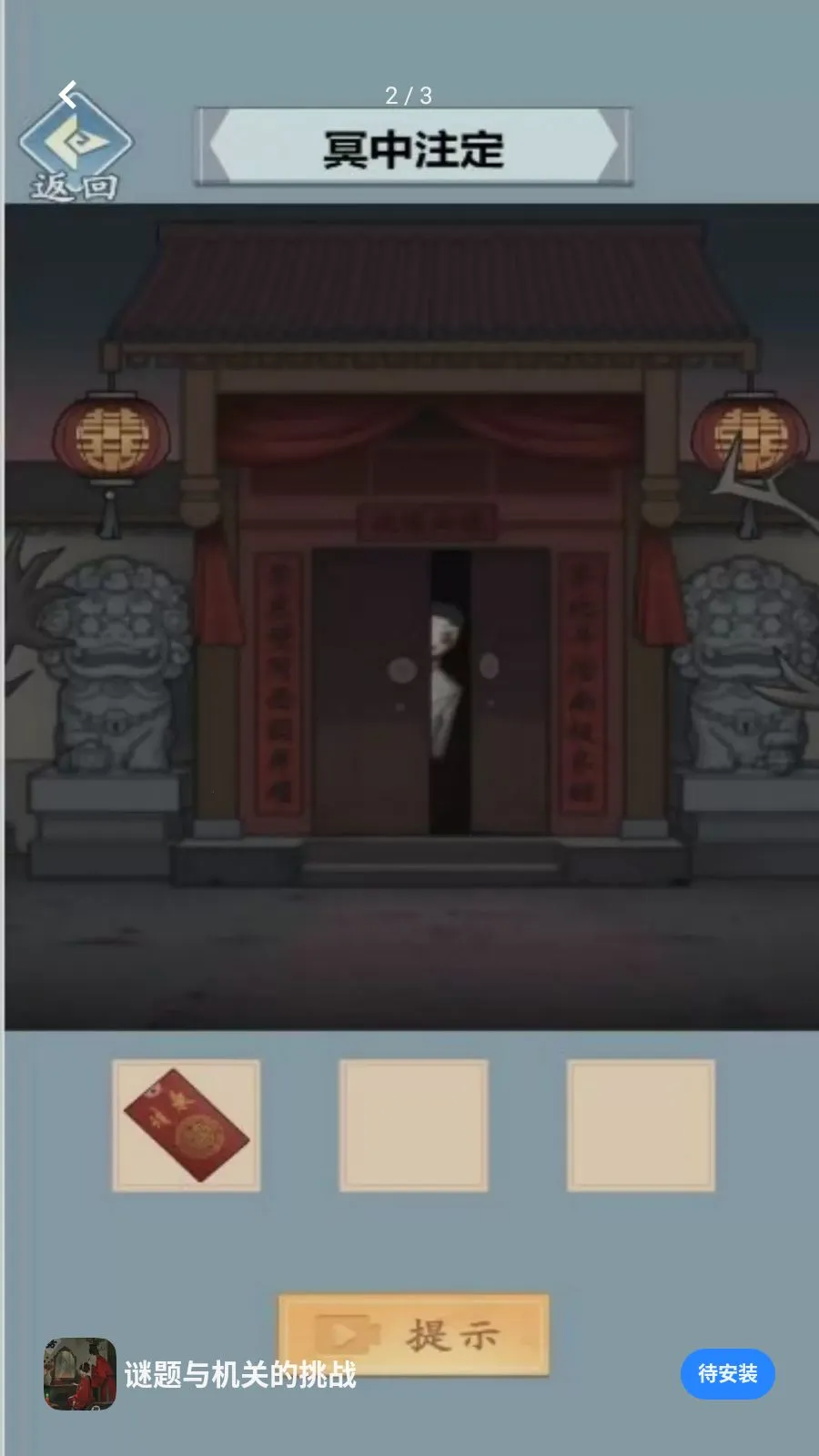 ��������ص���ս(��ͨ����������Ϸ)v5.4.20 ��׿��