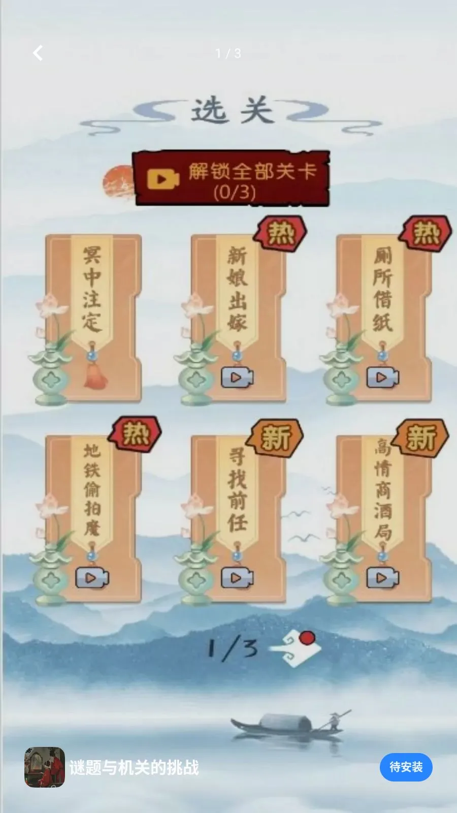 ��������ص���ս(��ͨ����������Ϸ)v5.4.20 ��׿��