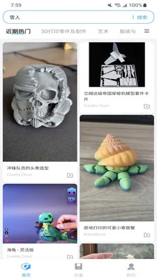 Flash Studio2026���°汾v1.3.3 �ֻ���