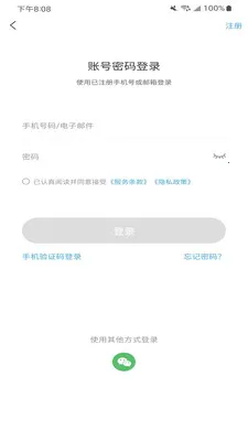 Flash Studio2026���°汾v1.3.3 �ֻ���