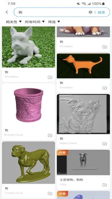 Flash Studio2026���°汾v1.3.3 �ֻ���