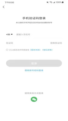 Flash Studio2026���°汾v1.3.3 �ֻ���